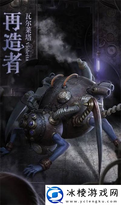 镰田光司联动第二弹皮肤一览：攻略教你技能提升