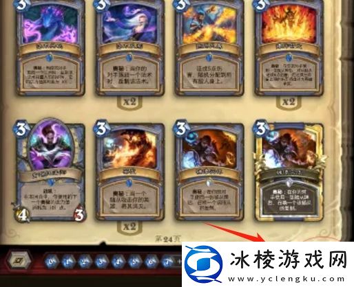 炉石传说怎么做金卡