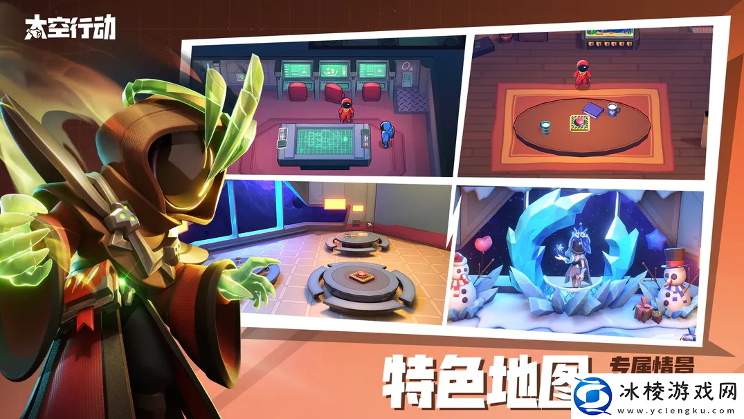 变色龙衣服兑换码一览：解锁隐藏技能与加成