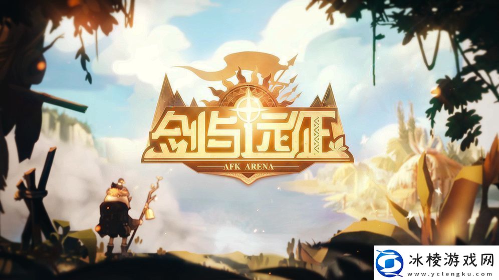 剑与远征王座之塔298层怎么打王座之塔298层打法攻略资讯速递