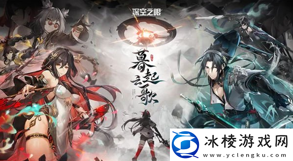 2023周年庆开始时间：完美通关策略分享