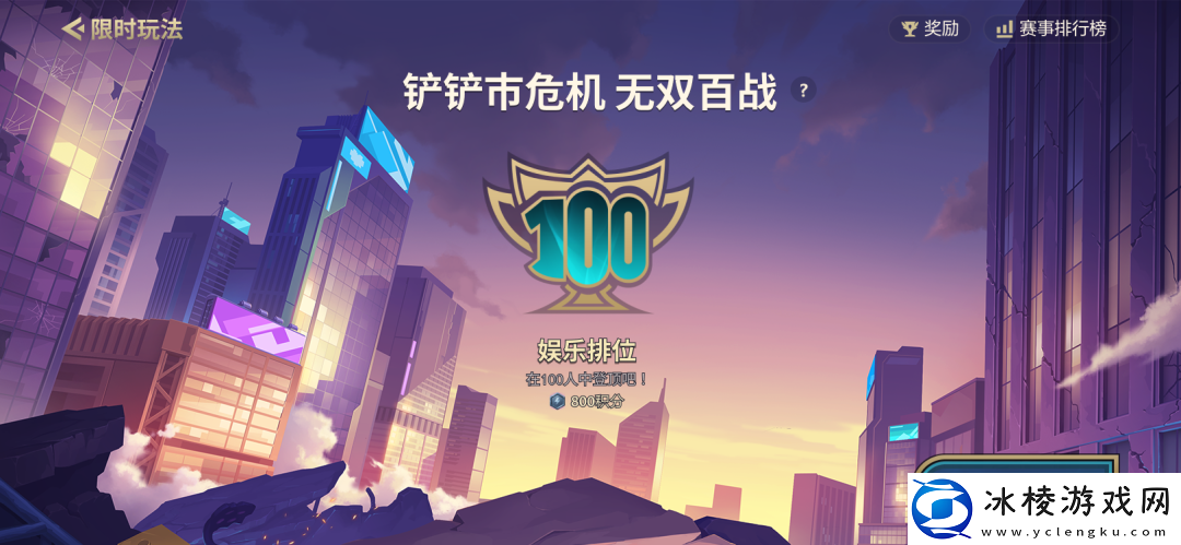 无双百战玩法内容一览：战术布置最佳实践