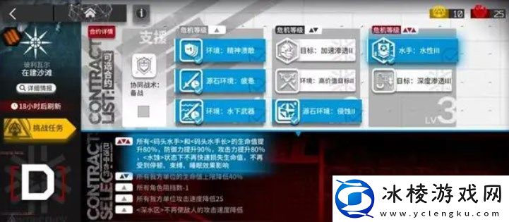 在建沙滩8级通关攻略：最佳角色养成路径