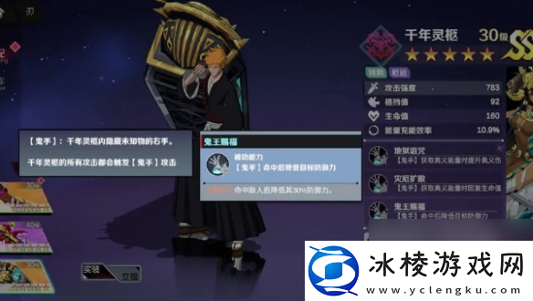 刃境千年灵柩技能介绍