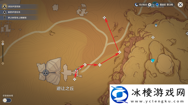 圣金虫收集路线图：副本掉落装备方法