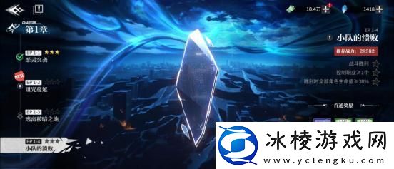 原创零界战区角色养成攻略