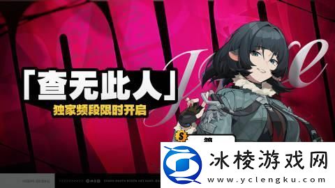 绝区零1.4阵容怎么搭配