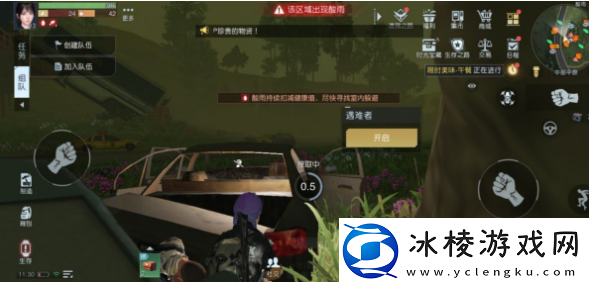 医师的提醒藏宝图位置攻略：攻略教你技能进阶