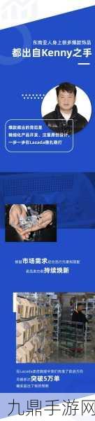 年轻的继拇电话：1.年轻一代如何利用手机拓展社交圈