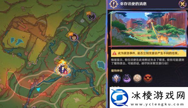 原神5.1席卷而来的暗潮任务怎么做席卷而来的暗潮任务攻略