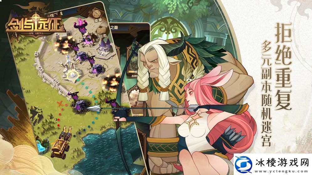 剑与远征王座之塔298层怎么打王座之塔298层打法攻略资讯速递