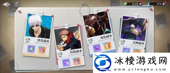 原创零界战区角色养成攻略