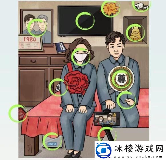 强哥结婚了找出12处不和谐通关攻略：高效游戏进度指南