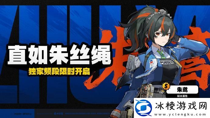 绝区零1.4阵容怎么搭配