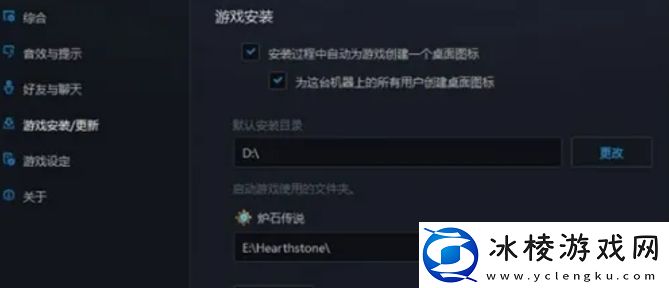 炉石传说怎么双开