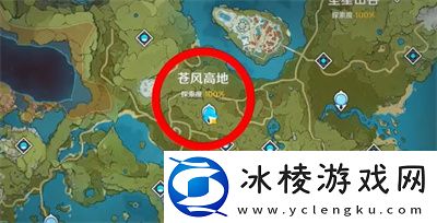 采晶蝶聚集地位置介绍：游戏难度挑战与攻略心得分享