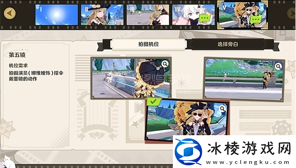 原神巧像入帧烈日下的等待怎么做巧像入帧烈日下的等待攻略