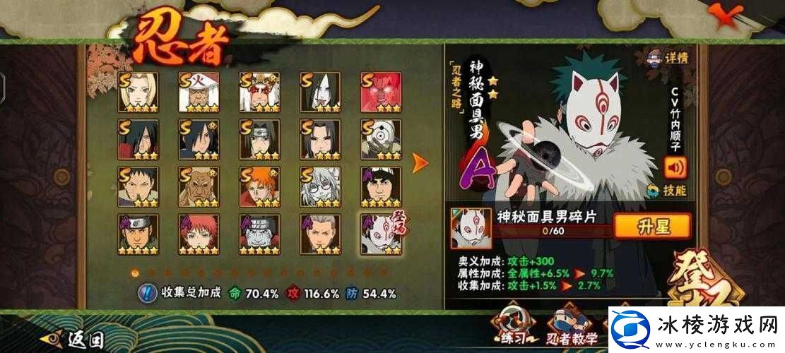 火影忍者手游黑铁碎片全面获得途径及其在游戏中的重要作用分析