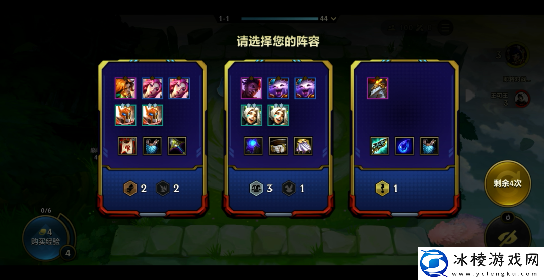 无双百战玩法内容一览：战术布置最佳实践