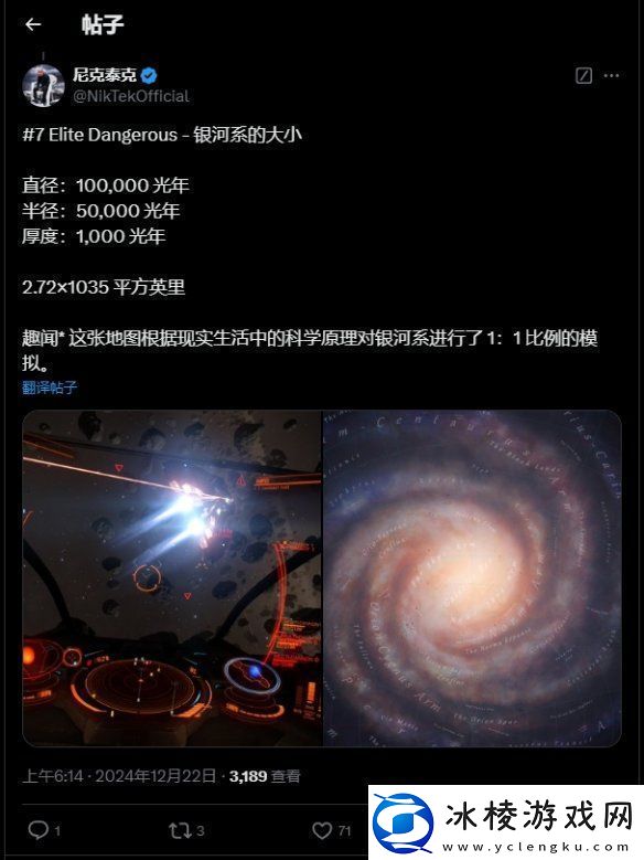 游戏中最大地图是哪一张友