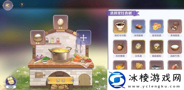 玛娜希斯回响异乡的祝福任务攻略异乡的祝福怎么做