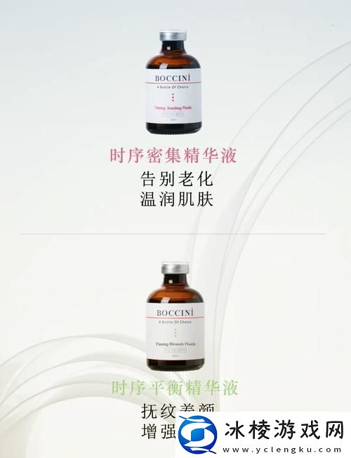 精品一线二线三线区精华液-友：护肤新发现-价格与效果兼具！