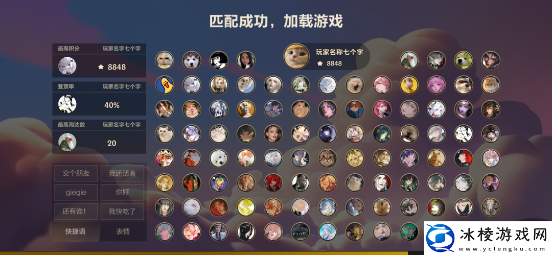 无双百战玩法内容一览：战术布置最佳实践