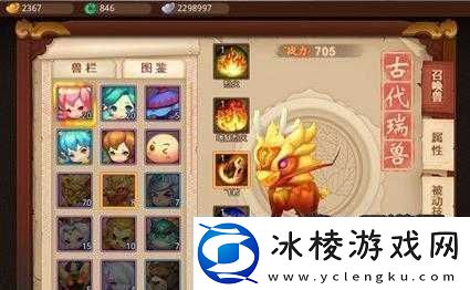 梦幻西游无双版：古代瑞兽技能图鉴详解-揭秘无双版古代瑞兽的强大技能!