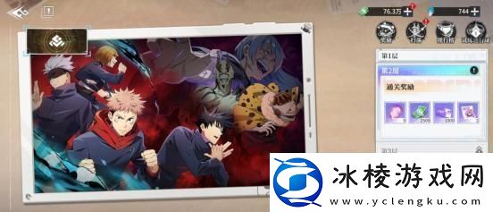 原创零界战区角色养成攻略