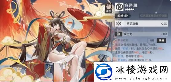 陵乌吸血流玩法搭配：攻略教你预判