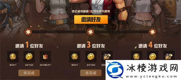 公测时间一览：地图探索与成就达成攻略