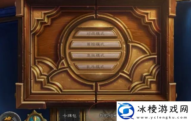 炉石传说怎么做金卡