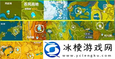 采晶蝶聚集地位置介绍：游戏难度挑战与攻略心得分享