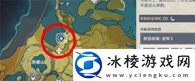 采晶蝶聚集地位置介绍：游戏难度挑战与攻略心得分享