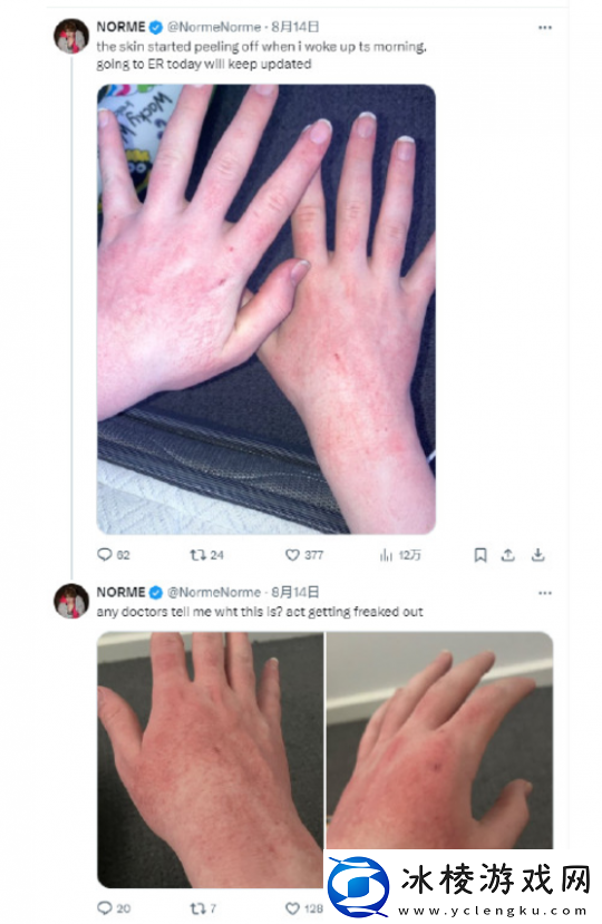 因连续直播12天被封禁的主播决定挑战自我再创纪录连续休息38小时