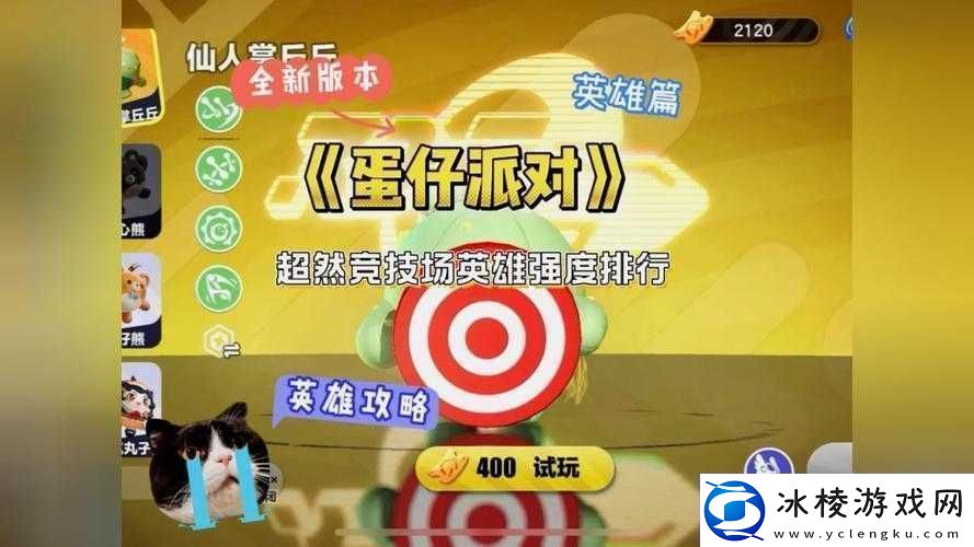 城堡争霸竞技场中最强势英雄Top3深度解析与策略探讨