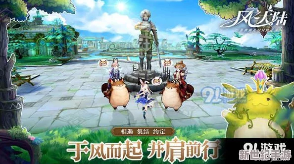 风之大陆蓝色魂卡珍稀材料：伞盖菇高效获取全攻略解析