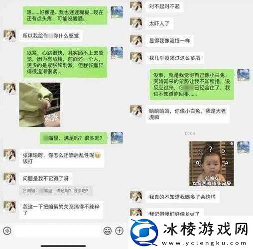 张津瑜VS吕总百度盘事件背后的真相与思考