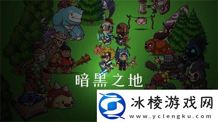 暗黑之地普通怎么切换噩梦难度切换攻略一览