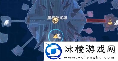 战略九域BOSS位置介绍：有限时间内副本通关秘诀