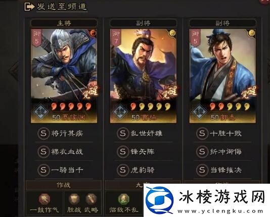 单核渊骑阵容攻略：在游戏中保持平衡的心态