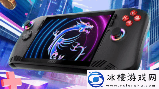 微星游戏掌机上架百亿补贴