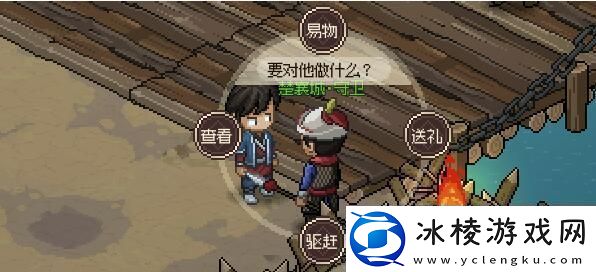 大侠立志传先天属性怎么提升