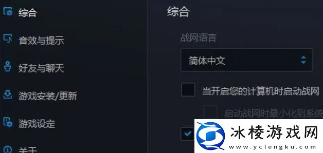 炉石传说怎么双开