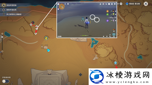 圣金虫收集路线图：副本掉落装备方法