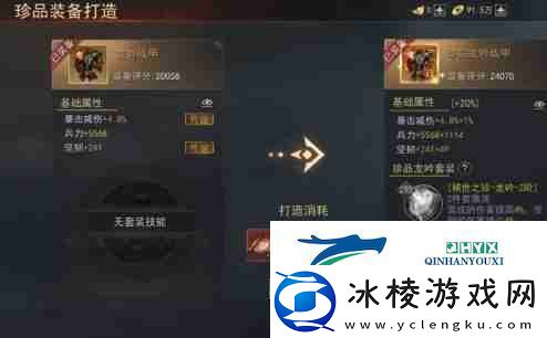 山河之志装备怎么获得-武将装备有哪些-游戏攻略