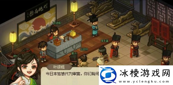 大侠立志传叶银瓶支线任务攻略：提高战斗胜率