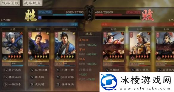 单核渊骑阵容攻略：在游戏中保持平衡的心态