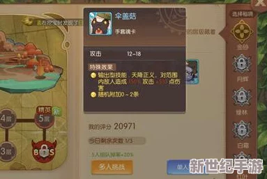 风之大陆蓝色魂卡珍稀材料