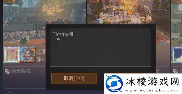 探索赠礼拍照任务完成方法介绍：战斗中的视野控制与盲区利用